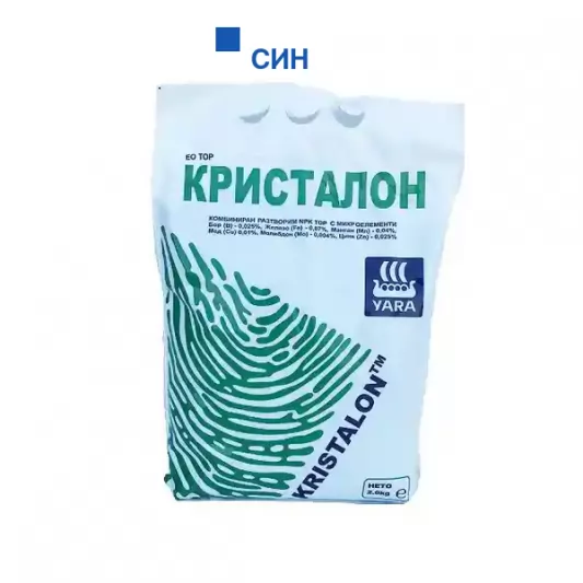 Водоразтворим тор Yara "Кристалон" - 2кг